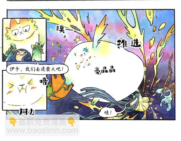 【第十一话】鼠兔城主31