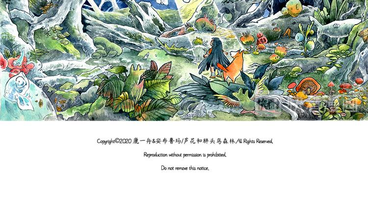 【第一话】芦花森林挡路狗41