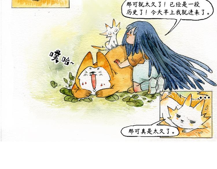 【第三话】流星猫42