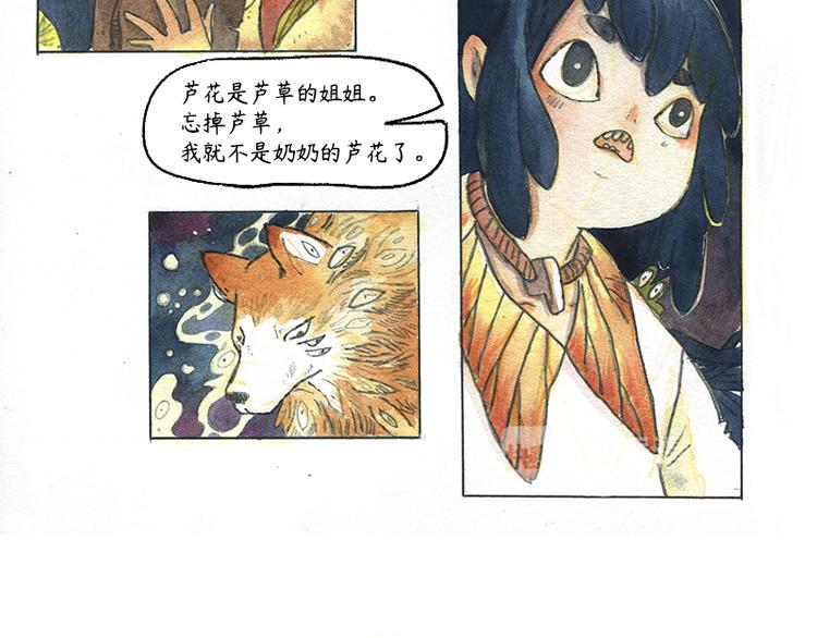 【第十二话】记忆之城51
