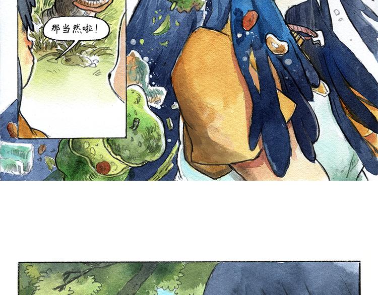 【第七话】地下美食城25
