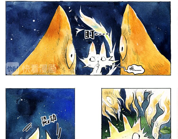 【第四话】月亮巴士20