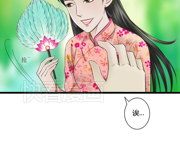 第7话 你想不想我啊~26