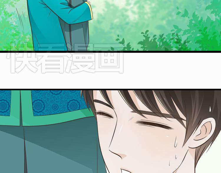 第5话 外甥溺水生命垂危！23