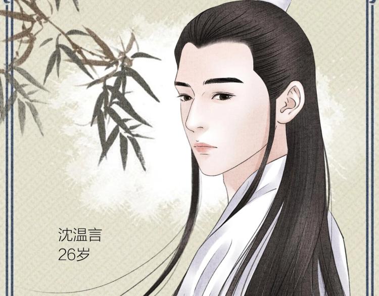 紫陌堂老师新作来啦！11