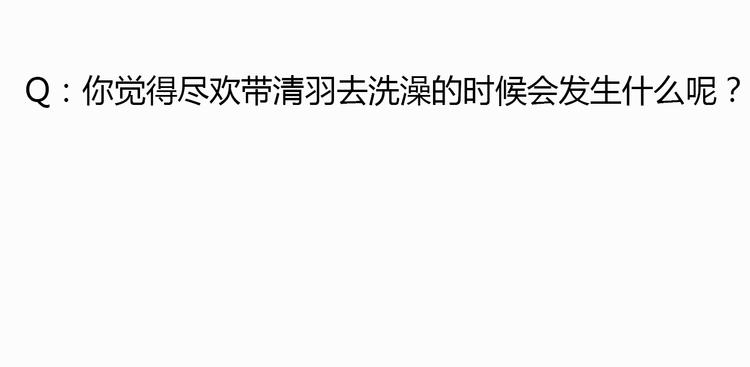 第1季第1话 美貌舅舅住到我家32