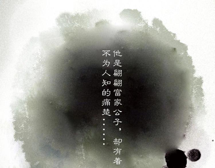 紫陌堂老师新作来啦！9