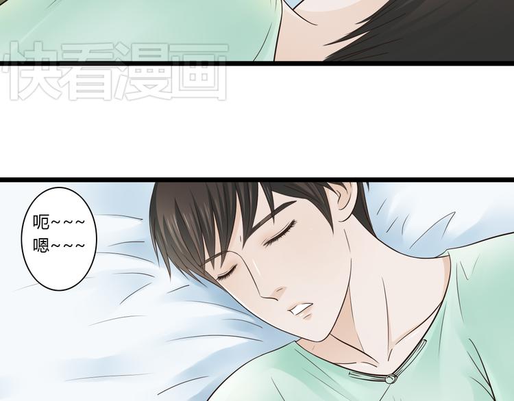 第9话 开不了口6