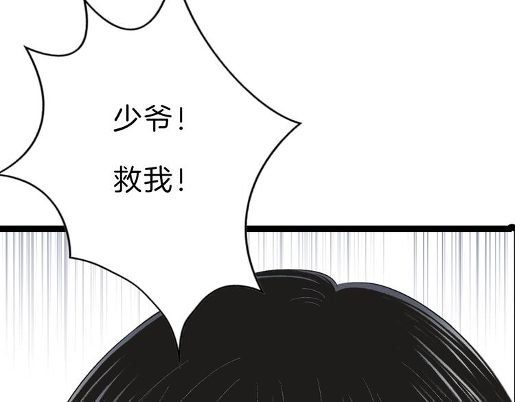 紫陌堂携新作《嫁心》缠绵回归！19