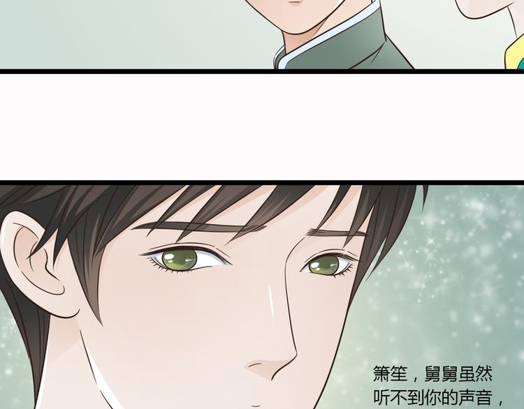 第7话 你想不想我啊~14