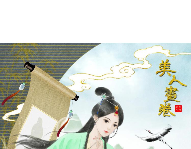 紫陌堂老师新作来啦！0