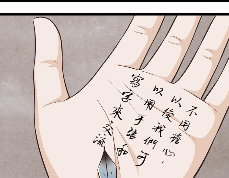 第1季第1话 美貌舅舅住到我家19