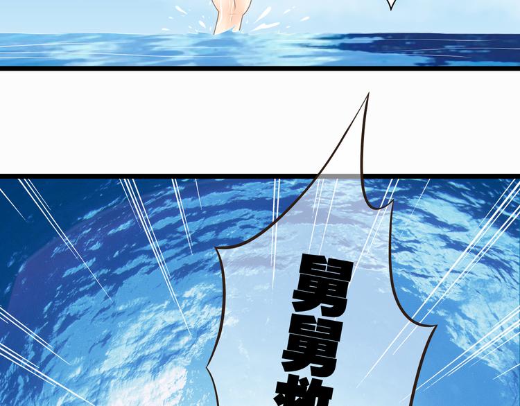 第5话 外甥溺水生命垂危！32
