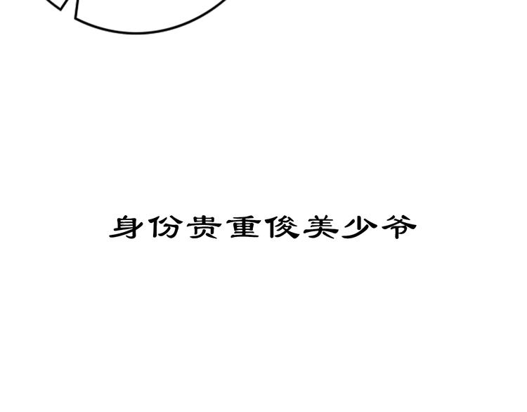 紫陌堂携新作《嫁心》缠绵回归！5