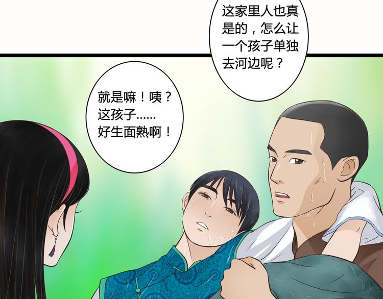 第6话 你去跪着吧9