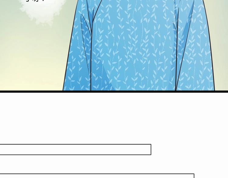 第3话 好好相处19
