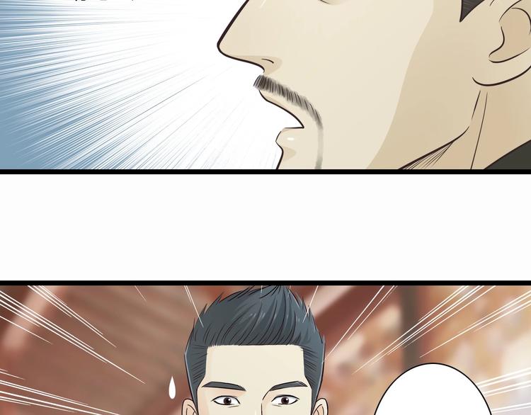 第3话 好好相处10