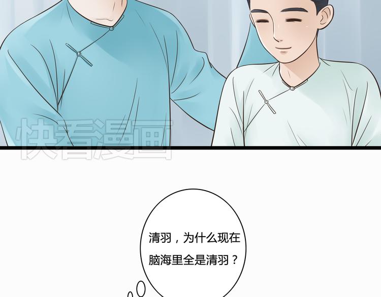 第4话 我陪着舅舅33
