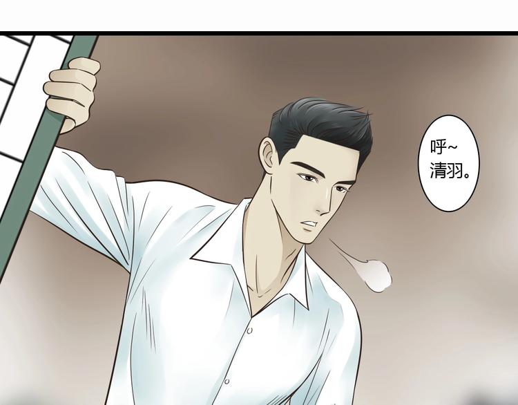第8话 对不起，舅舅9