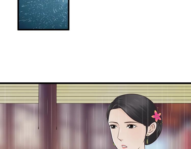 第8话 对不起，舅舅19