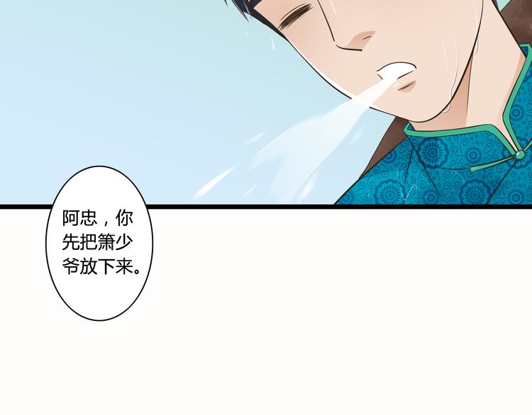 第6话 你去跪着吧15