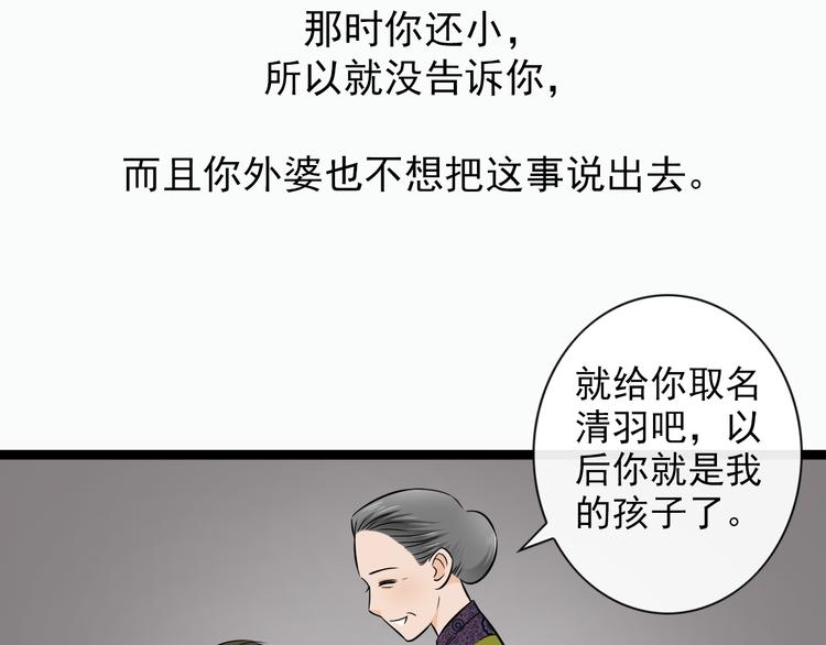 第1季第1话 美貌舅舅住到我家7