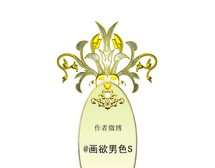第8话 对不起，舅舅41