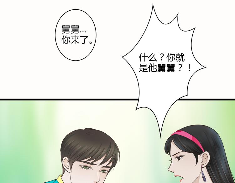 第6话 你去跪着吧17