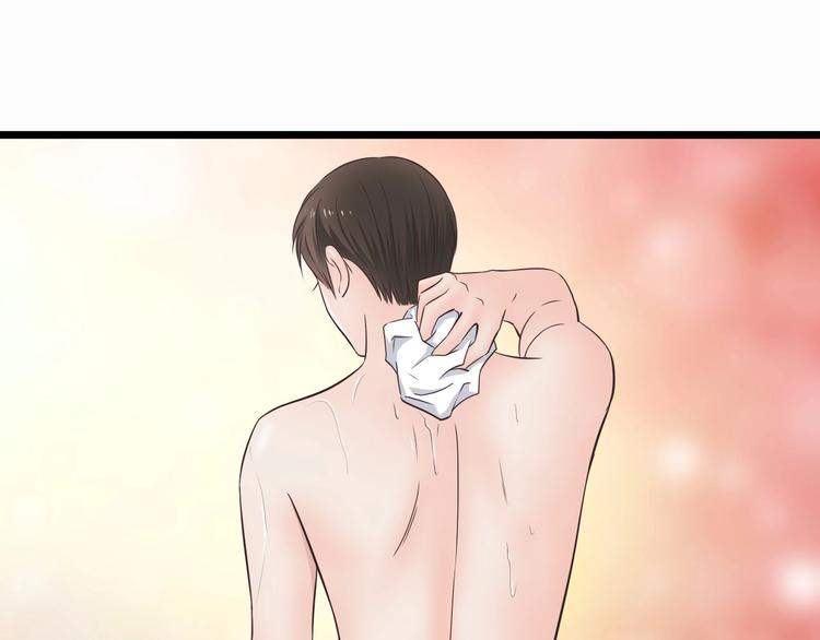 第3话 好好相处3