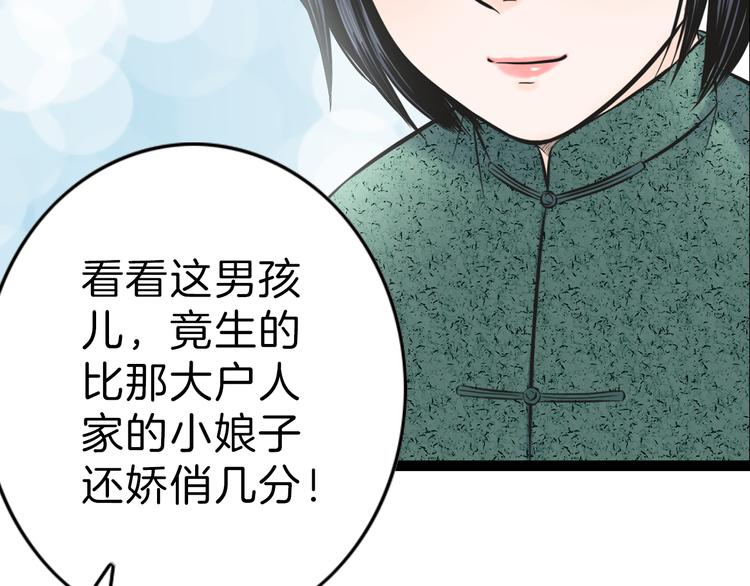 紫陌堂携新作《嫁心》缠绵回归！4