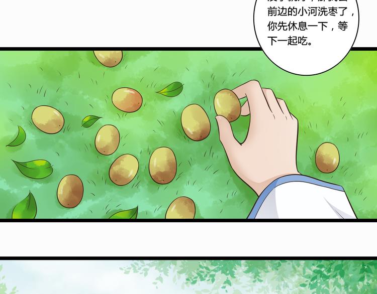 第5话 外甥溺水生命垂危！27