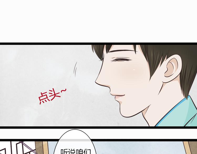 第1季第1话 美貌舅舅住到我家21
