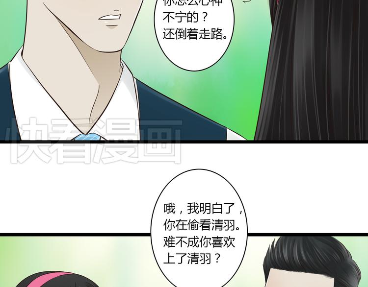 第9话 开不了口28