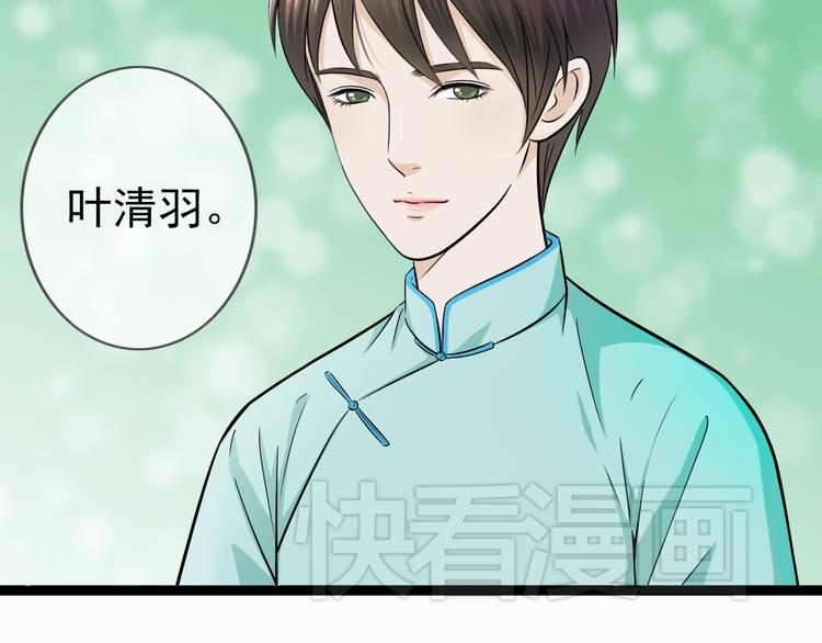 第1季第1话 美貌舅舅住到我家5