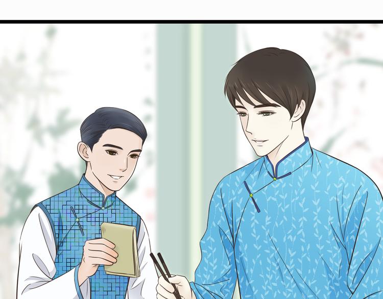 第4话 我陪着舅舅4