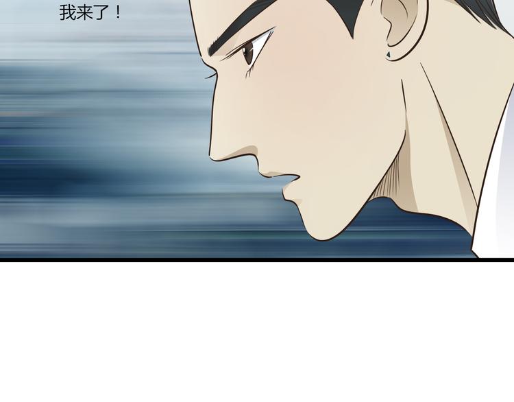 第7话 你想不想我啊~36
