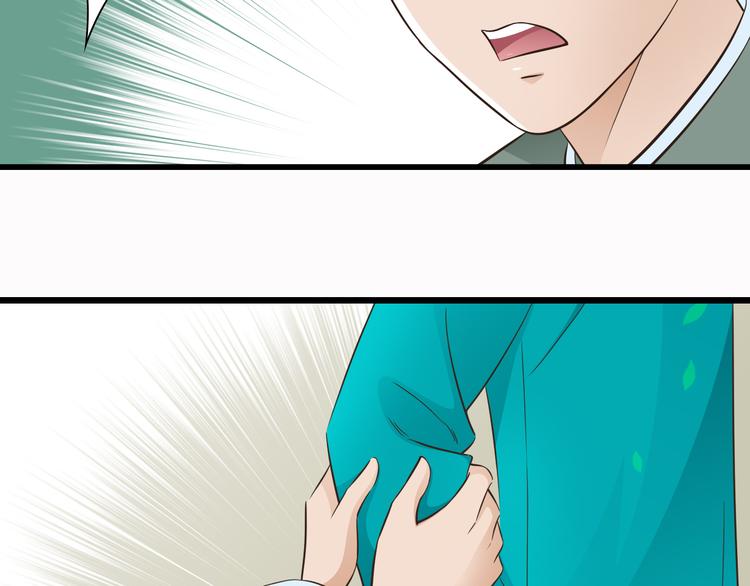 第7话 你想不想我啊~5