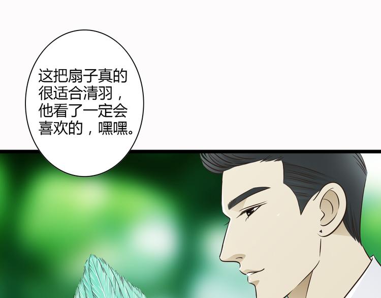 第7话 你想不想我啊~17