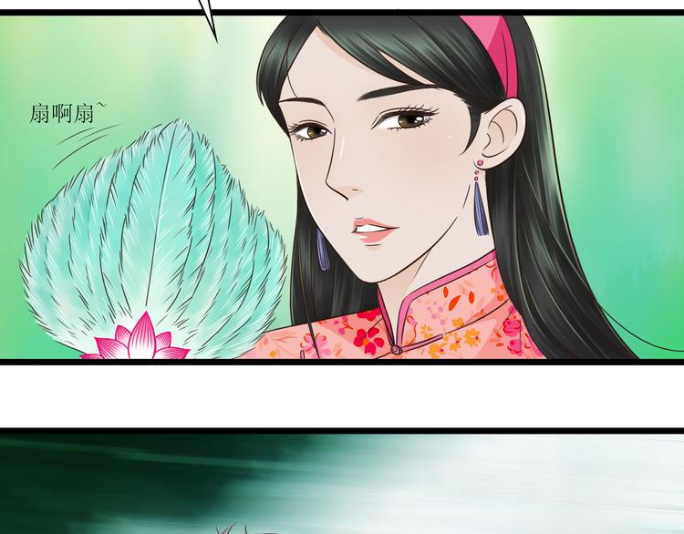 第7话 你想不想我啊~30