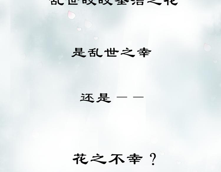 紫陌堂携新作《嫁心》缠绵回归！1