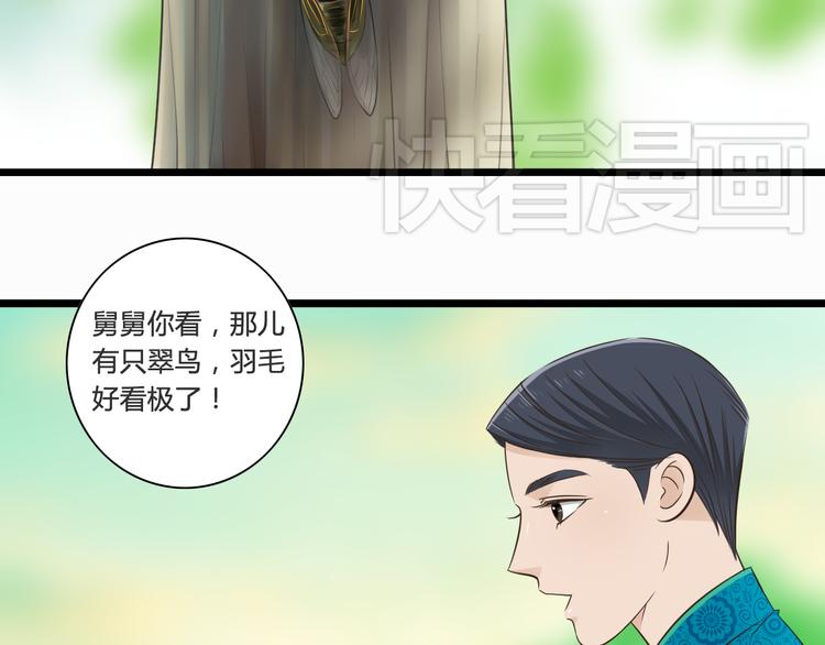 第5话 外甥溺水生命垂危！4