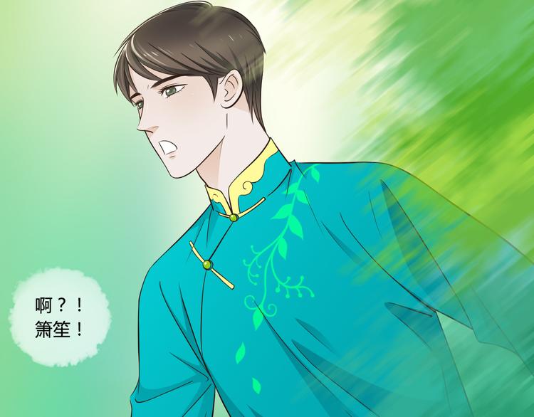 第6话 你去跪着吧13