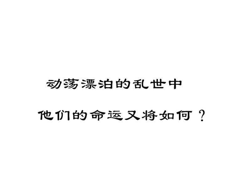 紫陌堂携新作《嫁心》缠绵回归！36