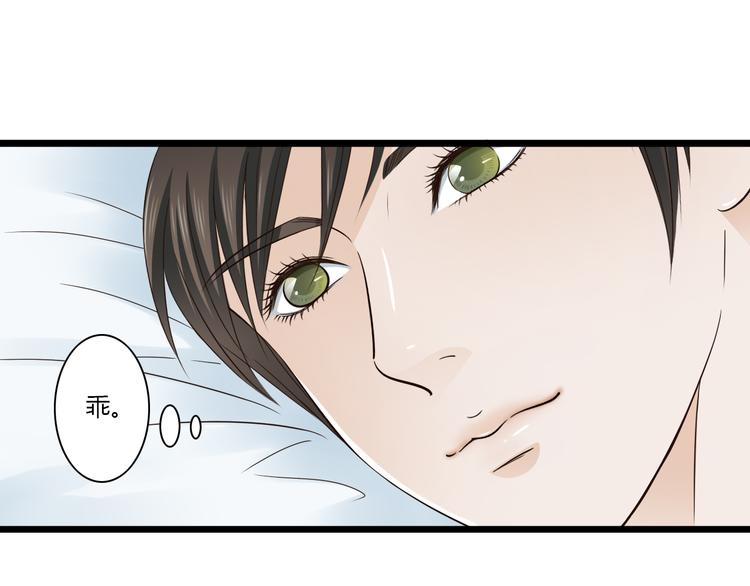 第9话 开不了口14