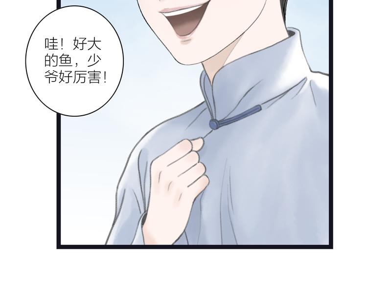 紫陌堂携新作《嫁心》缠绵回归！17