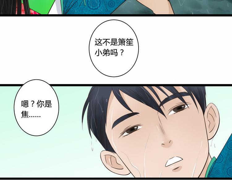 第6话 你去跪着吧10