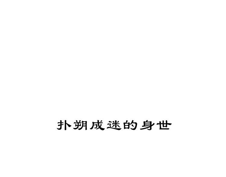 紫陌堂携新作《嫁心》缠绵回归！24