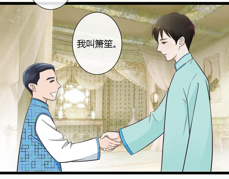 第1季第1话 美貌舅舅住到我家11