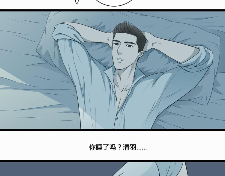 第4话 我陪着舅舅34
