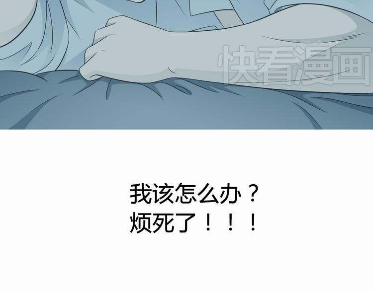 第4话 我陪着舅舅39